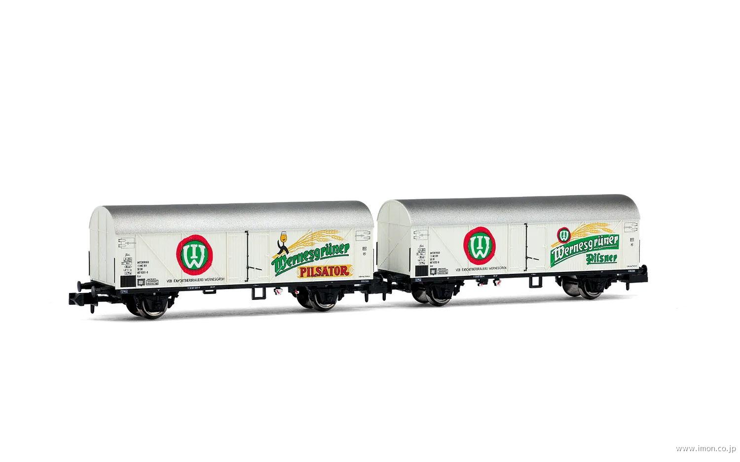 ＨＮ６７４９ＤＲ　２軸ビール冷蔵車Ｗｅｒｎｅｓｇｒｕｎｅｒ2両　Ｅｐ