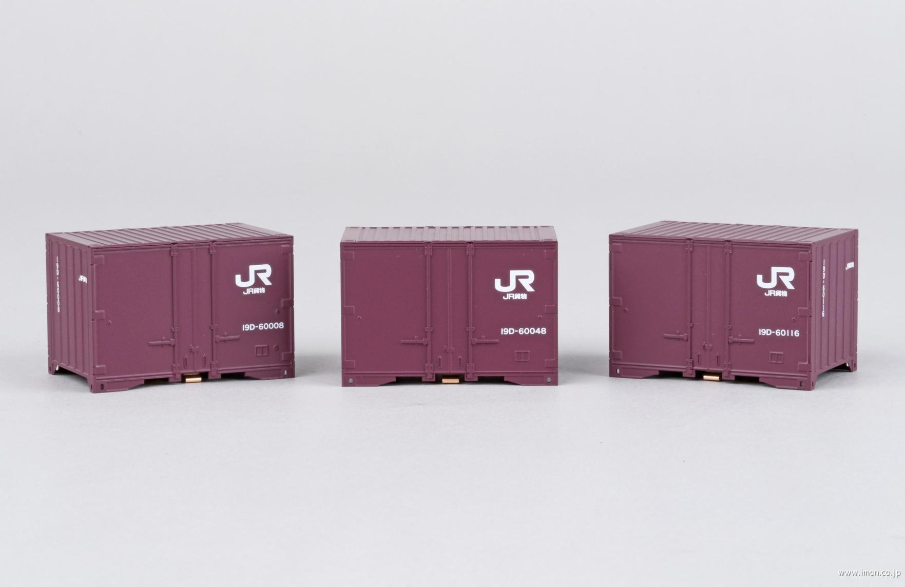 １９Ｄ－６００００コンテナ３個入ＩＡ