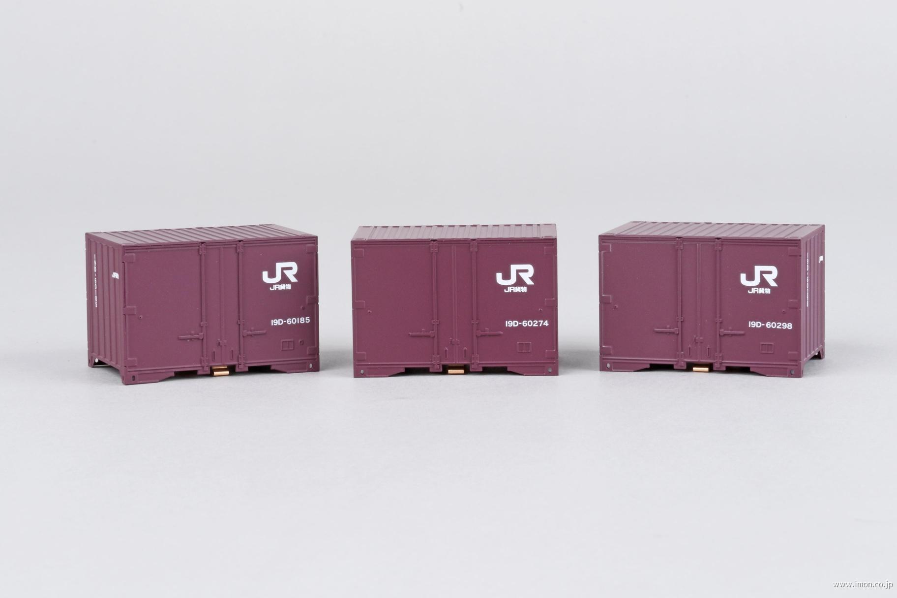 １９Ｄ－６００００コンテナ３個入ＩＤ
