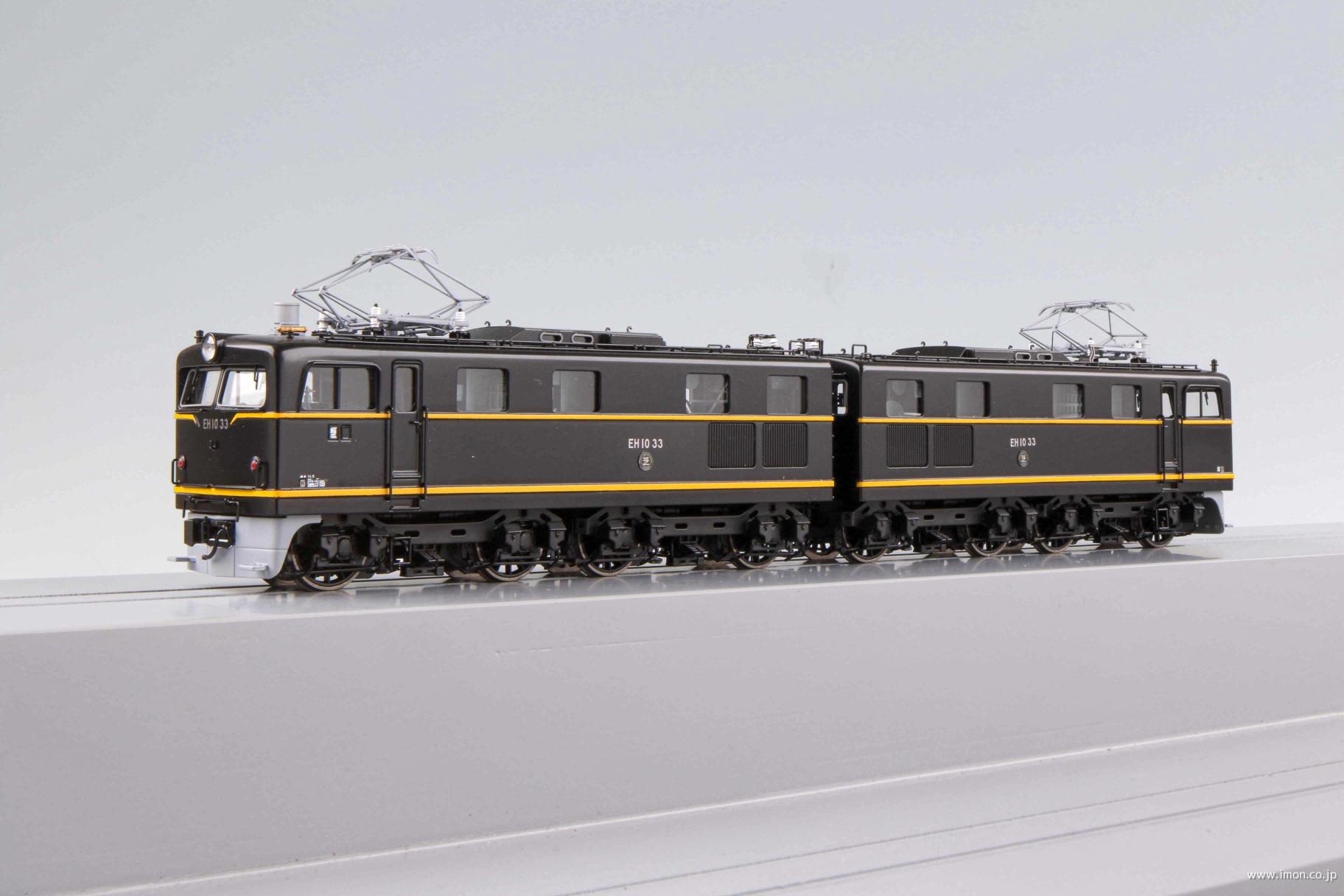 ＥＨ１０　３３号機