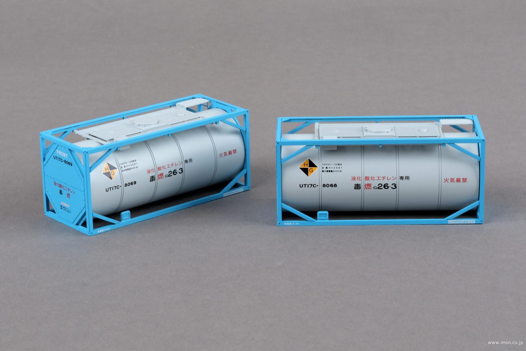 ＵＴ１７Ｃ８０５３・８０５４　日触