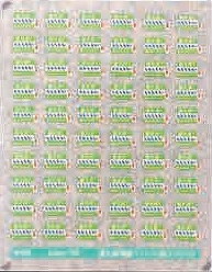 １０３９　優先席両面インレタ　緑／ヘルプマーク右