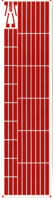 Ｒ６２０８　５０００系列腰帯　太