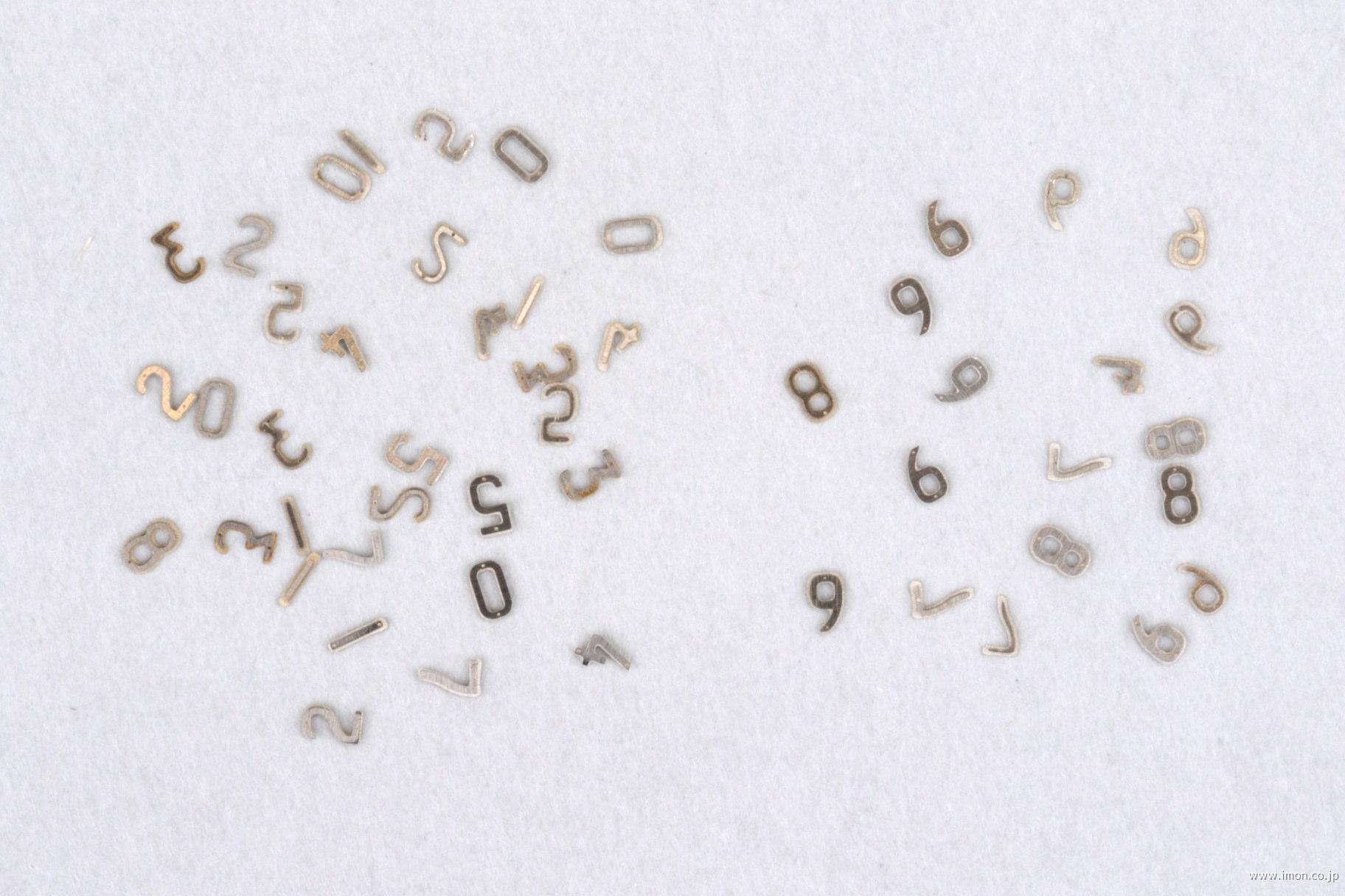 ００６　前面切抜文字　ブリッジレス