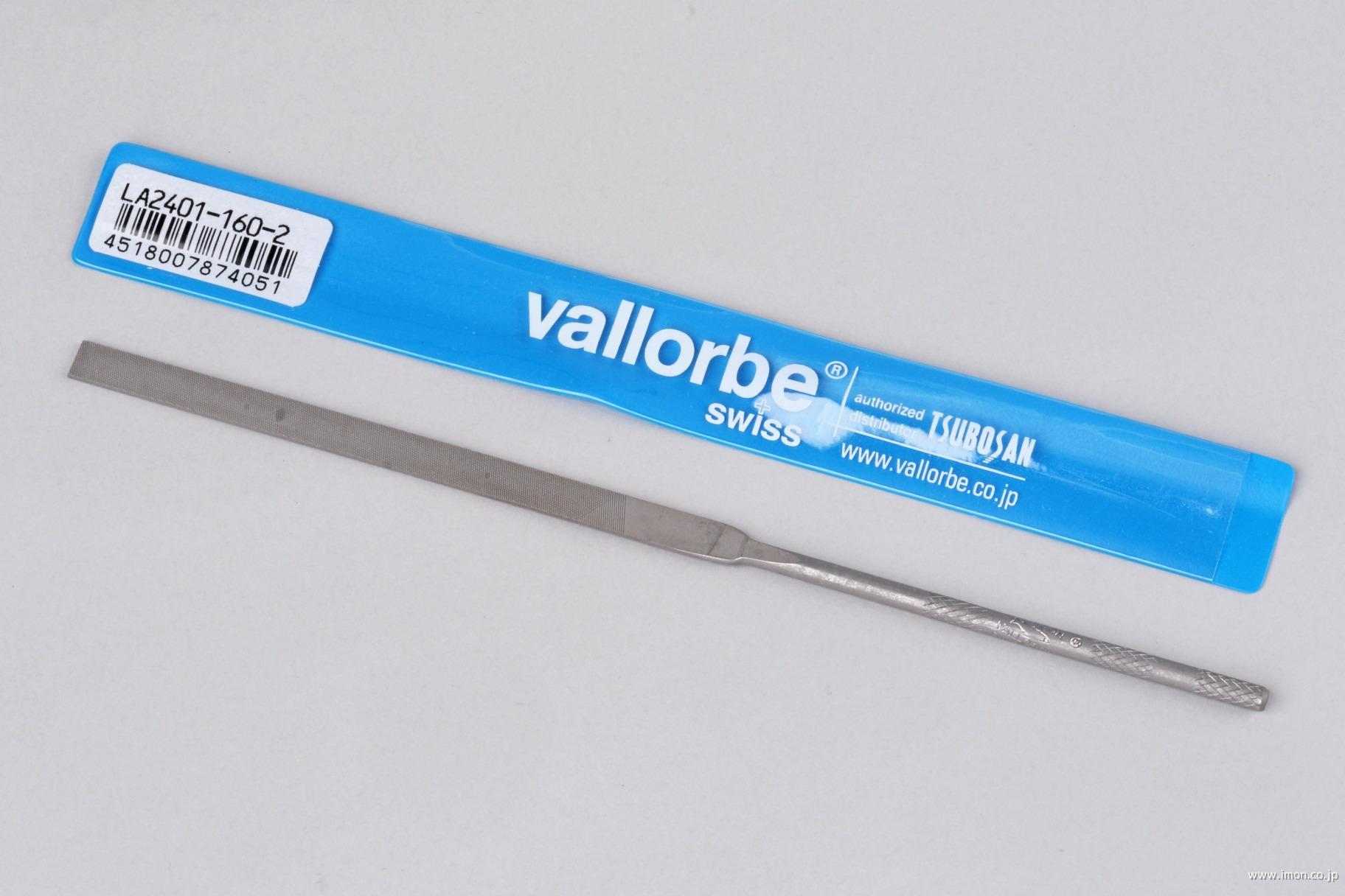 精密ヤスリ　平＃２　１６０ｍ