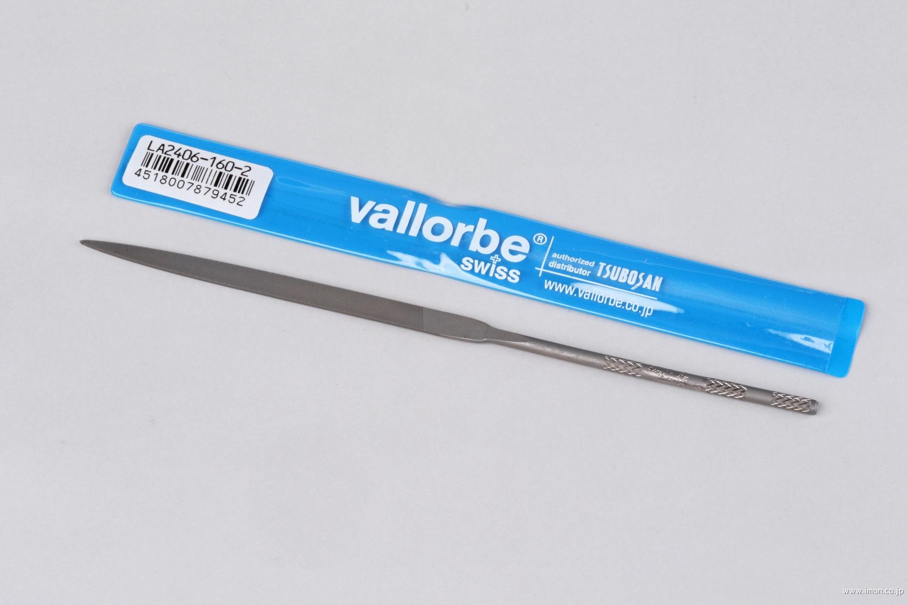 精密ヤスリ　先細＃２　１６０ｍｍ