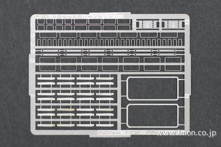 Ｐ００５　前面強化車用パーツセット