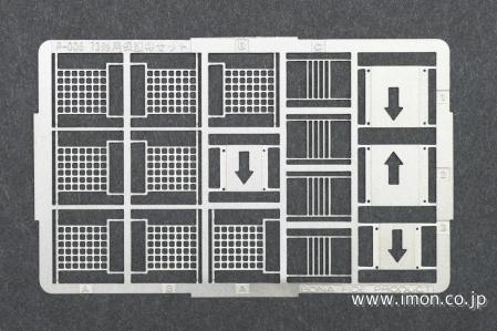 Ｐ００６　７３形保護棒セット　仙石