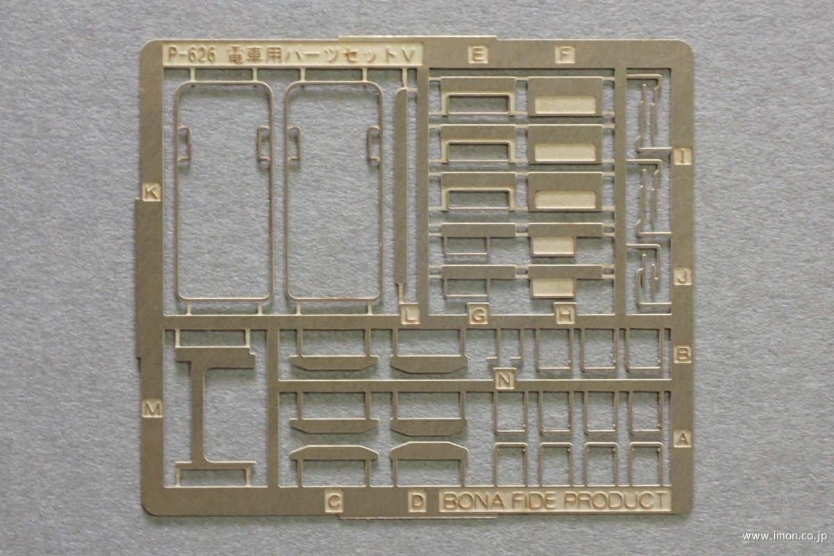 Ｐ６２６　営団２０００形パーツセット