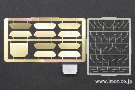 ＰＨ００８　ＥＦ５８用つらら切り（東海型）