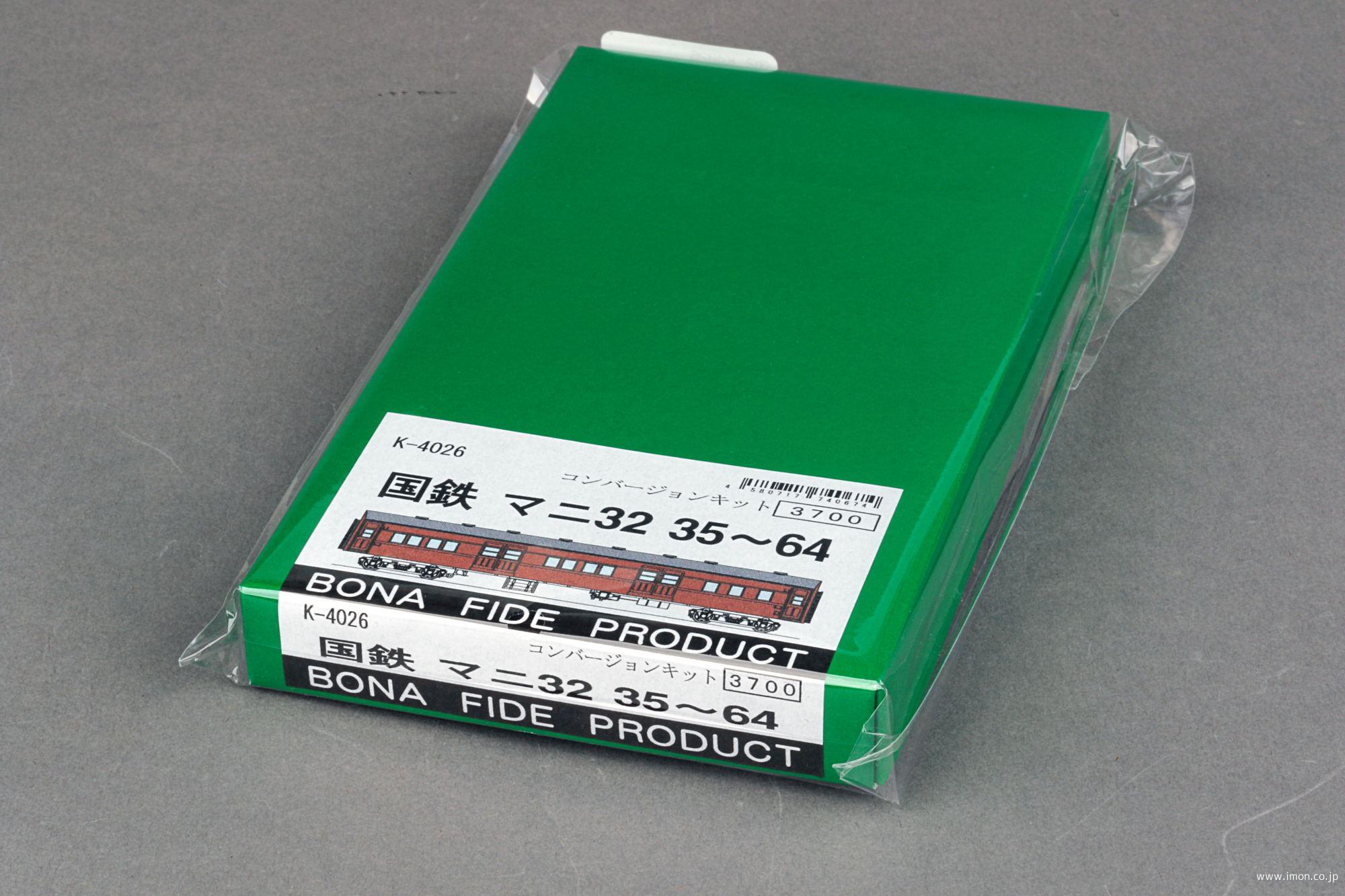k4026-32-35-64-models-imon