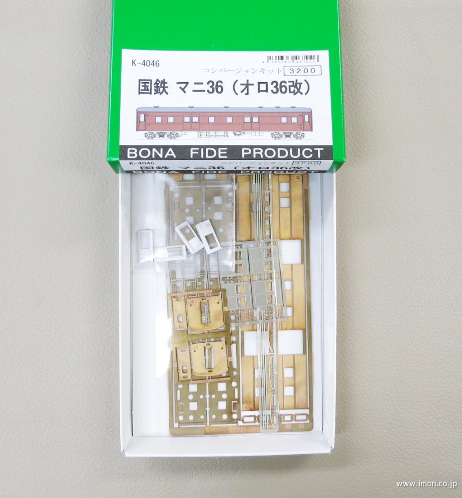 Ｋ４０４６　マニ３６　オロ３６改
