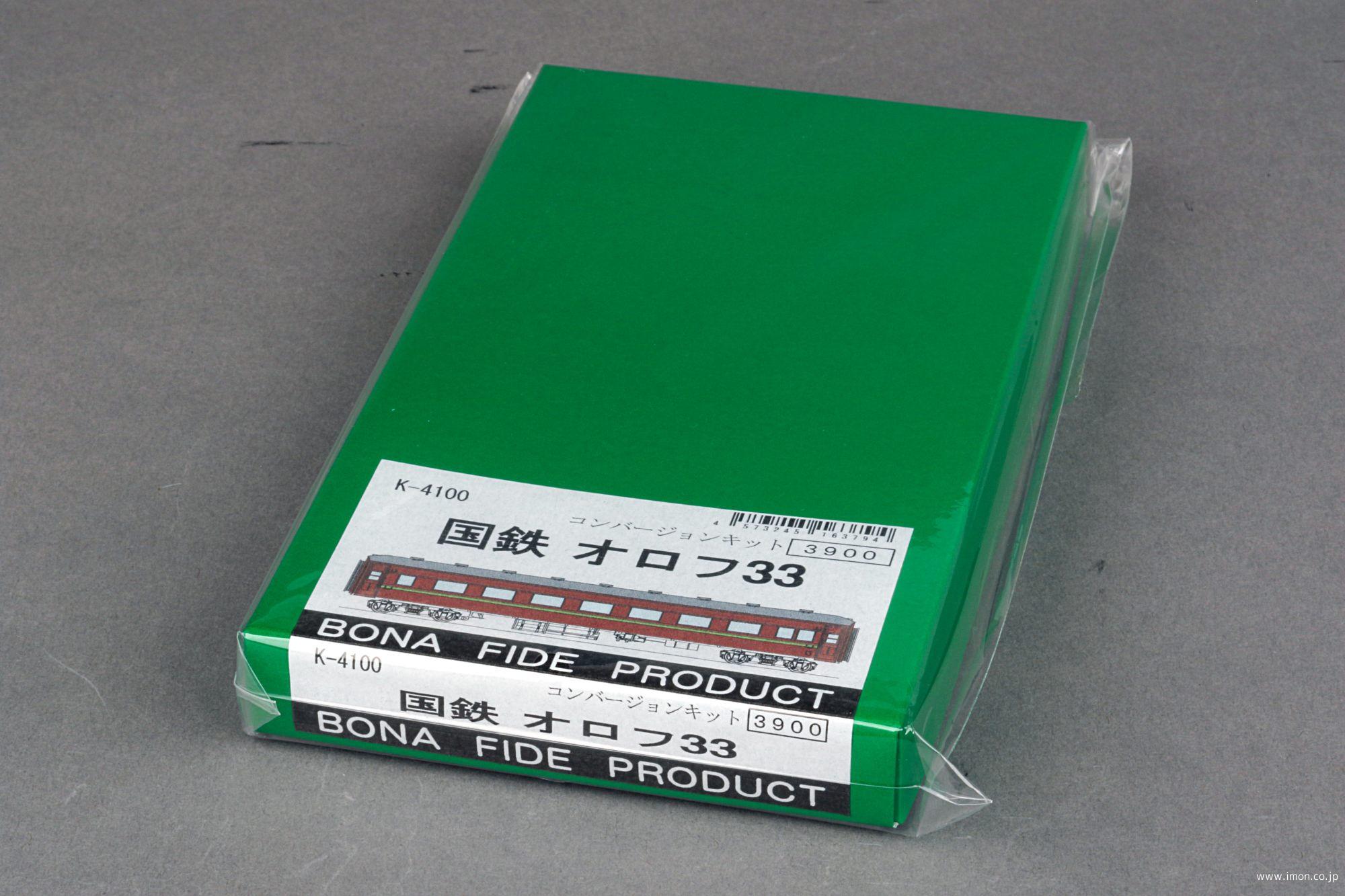 Ｋ４１００　オロフ３３