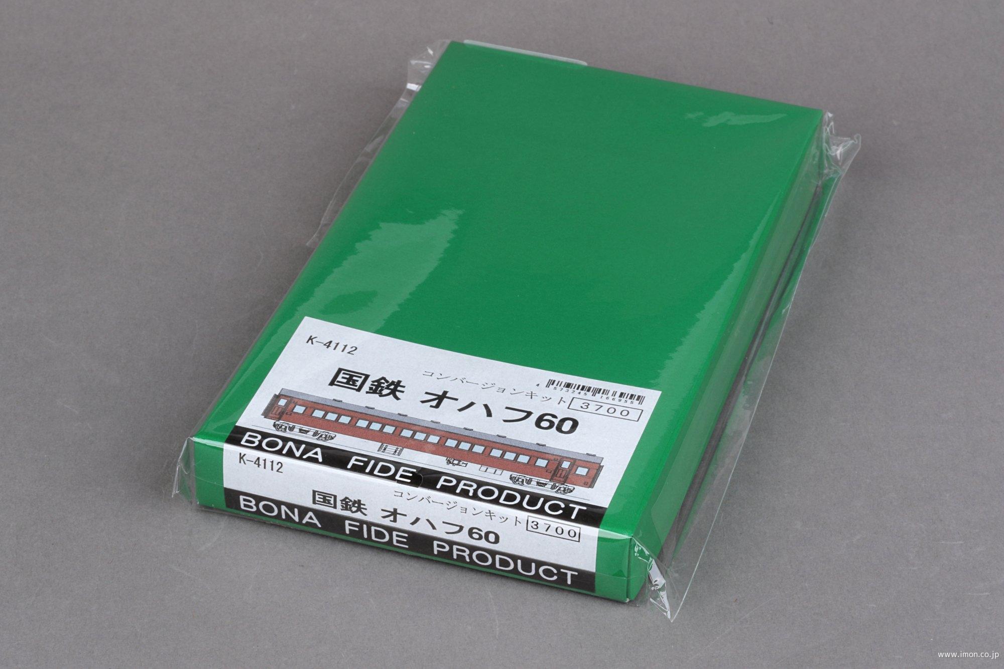Ｋ４１１２　オハフ６０