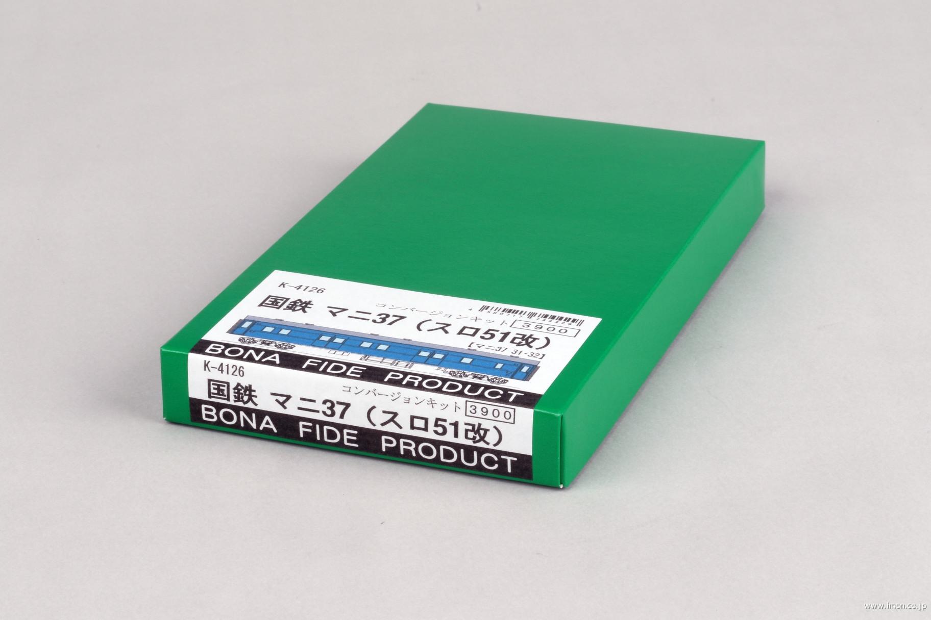 Ｋ４１２６　マニ３７（スロ５１改）