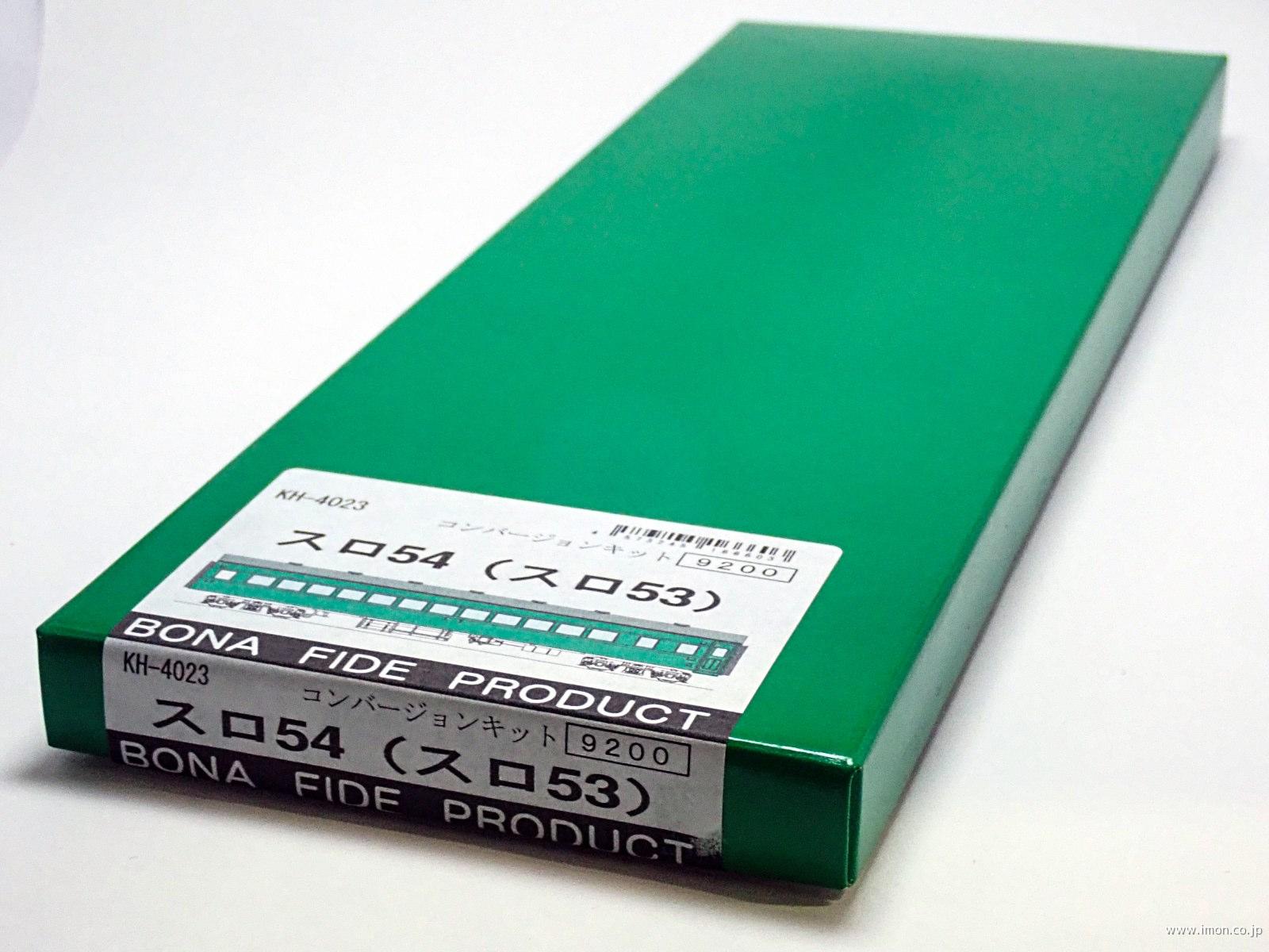 ＫＨ４０２３　スロ５４