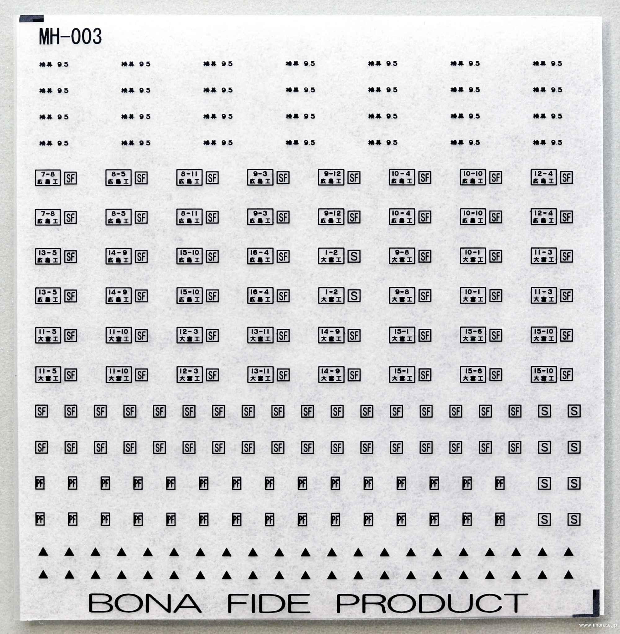 ＭＨ００３　インレタ　ＥＦ６５表記