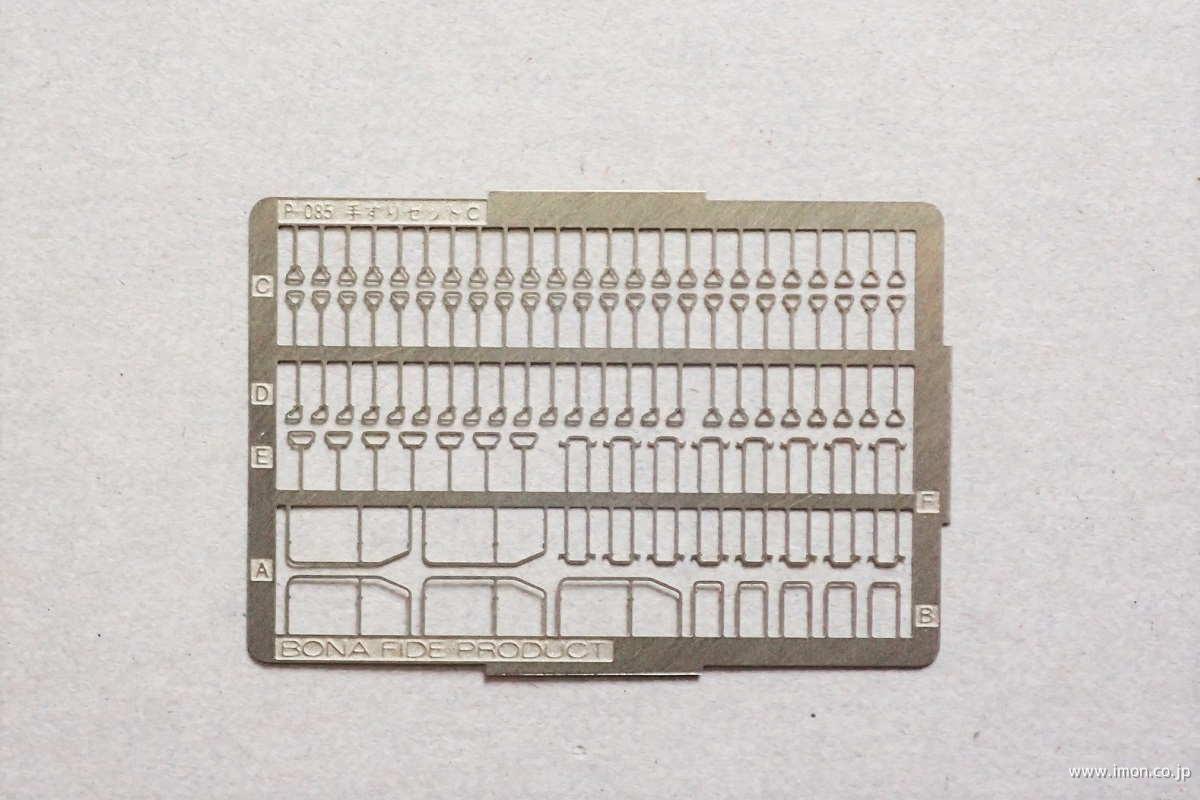 Ｐ０８５　手すりＣ　小田急