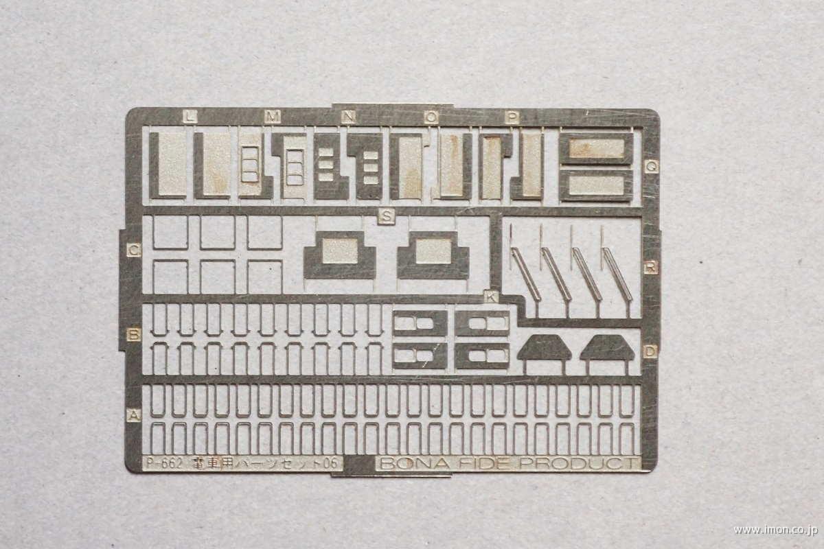 Ｐ６６２　電車用パーツセット　京成