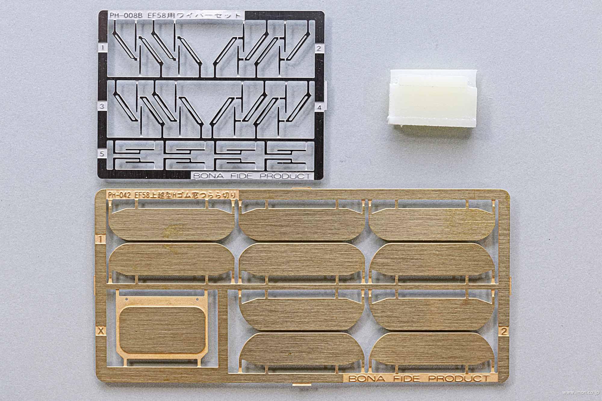 ＰＨ０４２　ＥＦ５８　上越形　つらら切り