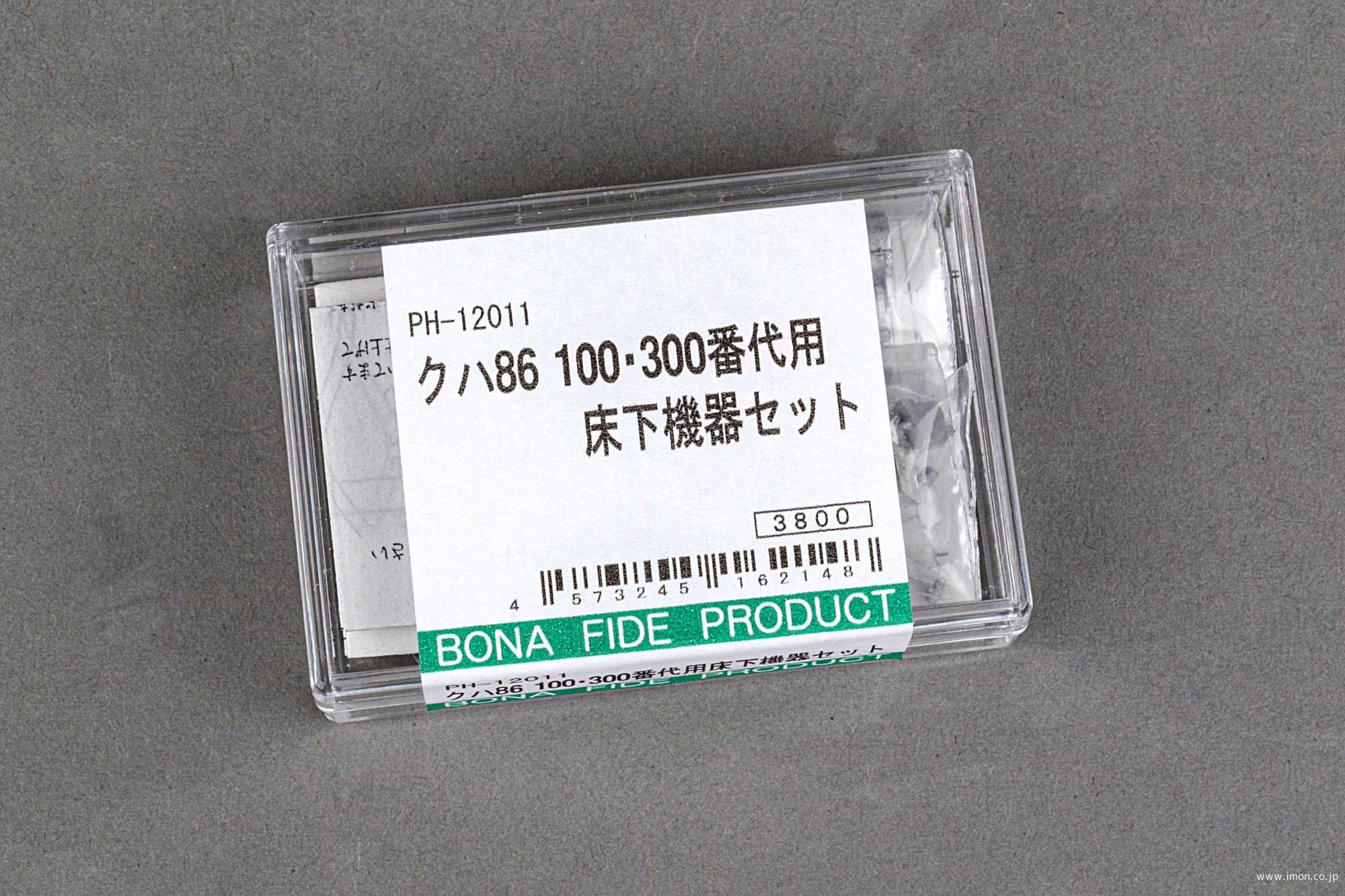 ＰＨ１２０１１　床下機器　クハ８６