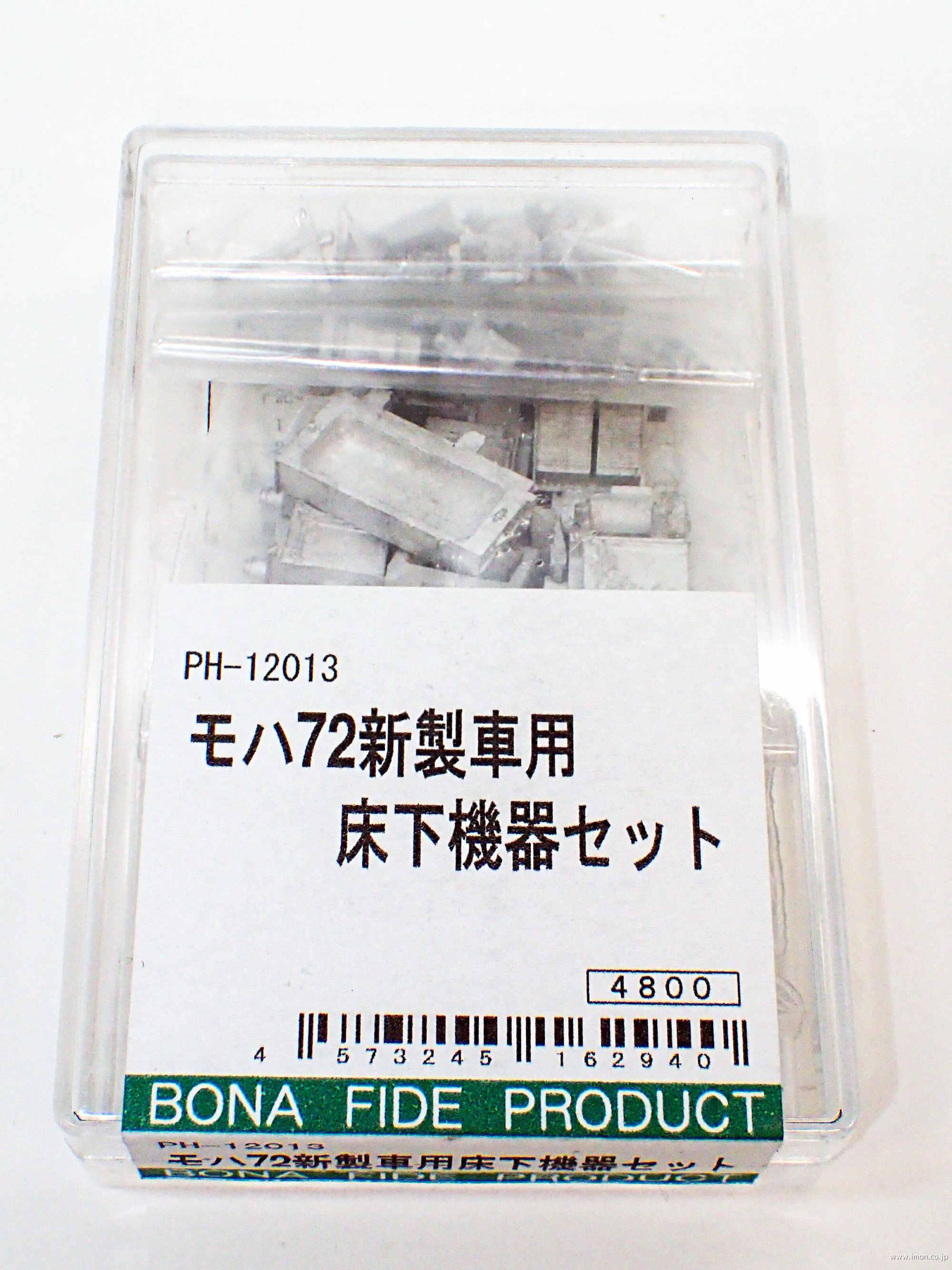 ＰＨ１２０１３　モハ７２新製車用床下機器セット