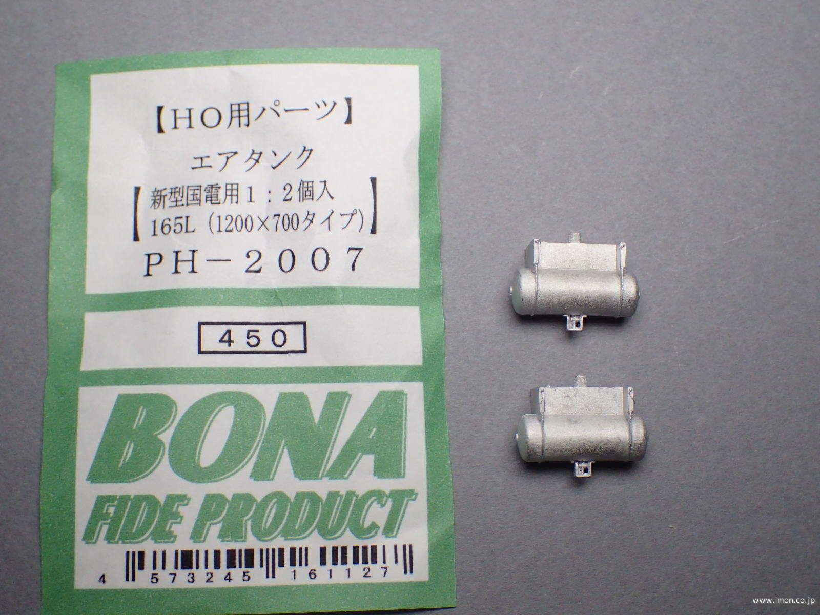 エアータンク 7L （PROFIX AIR-SYSTEMS エアブラシ用エアー