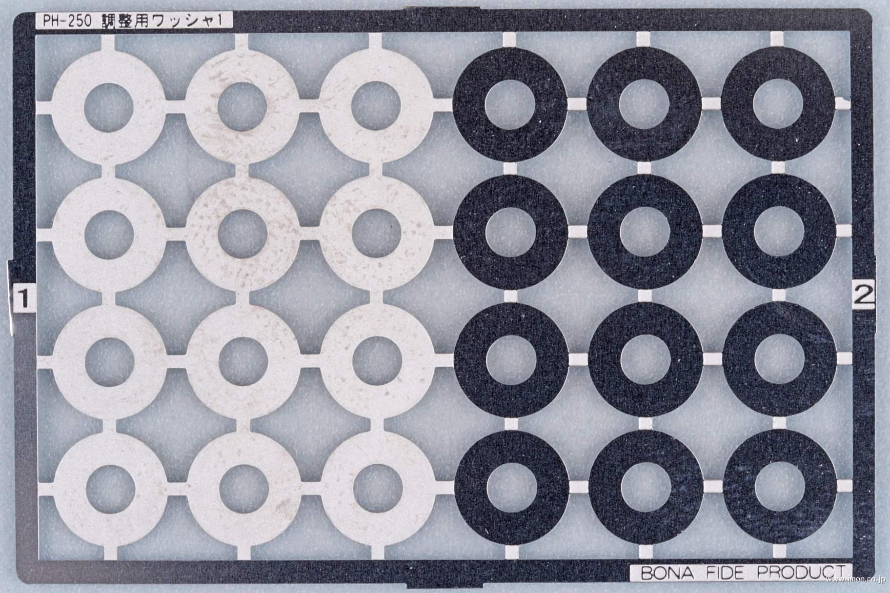 ＰＨ２５０　調整用ワッシャ１（ｔ０．０５＆０．１）