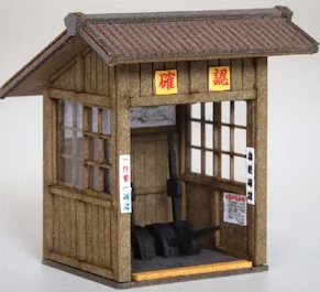 ＳＴ－０３３－１５Ｃ　１／１５０　信号テコ小屋