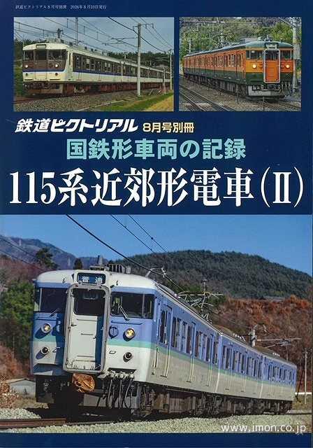 KLX254E 西日本行先表示 3色 | 鉄道模型店 Models IMON