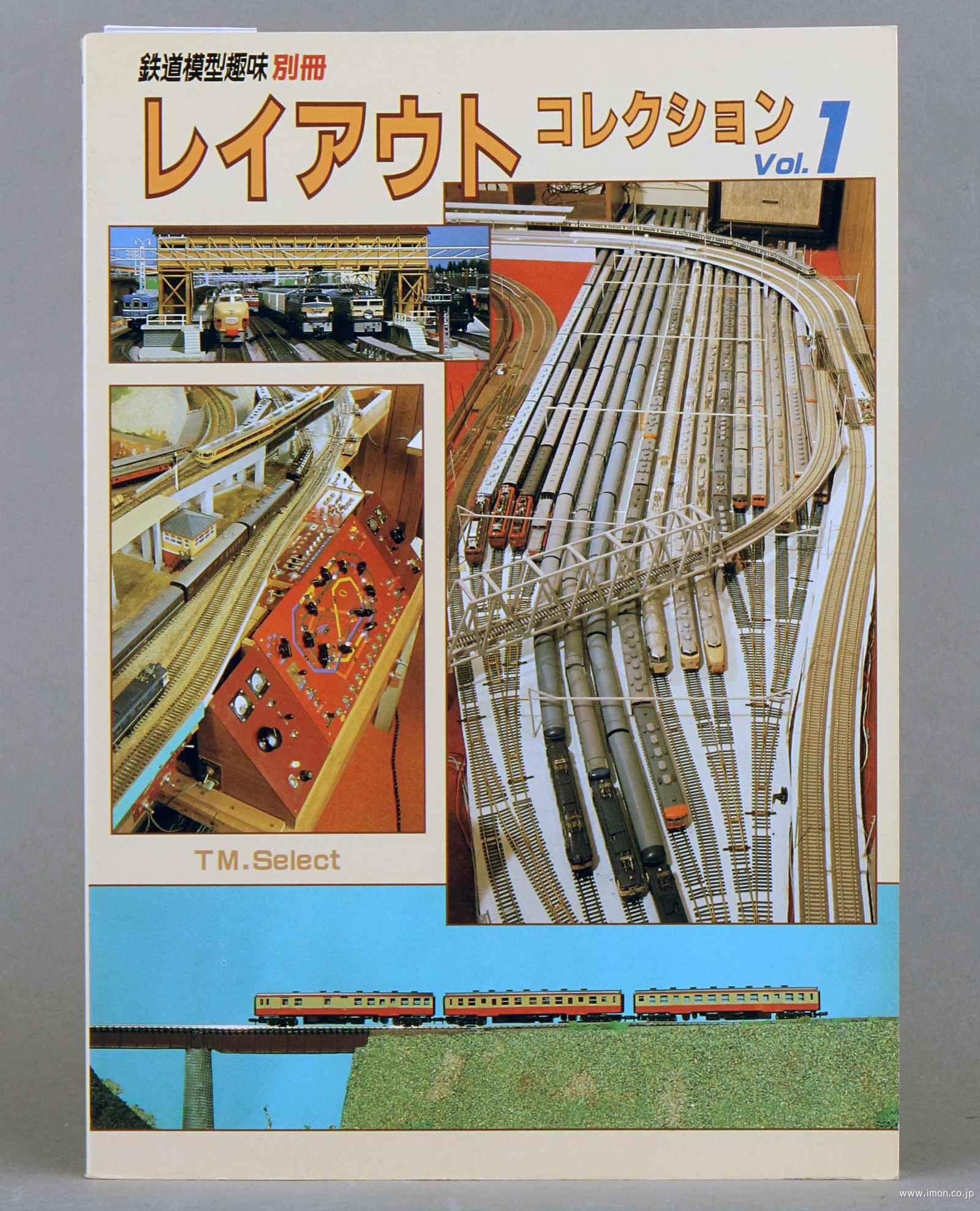 レイアウトコレクション１