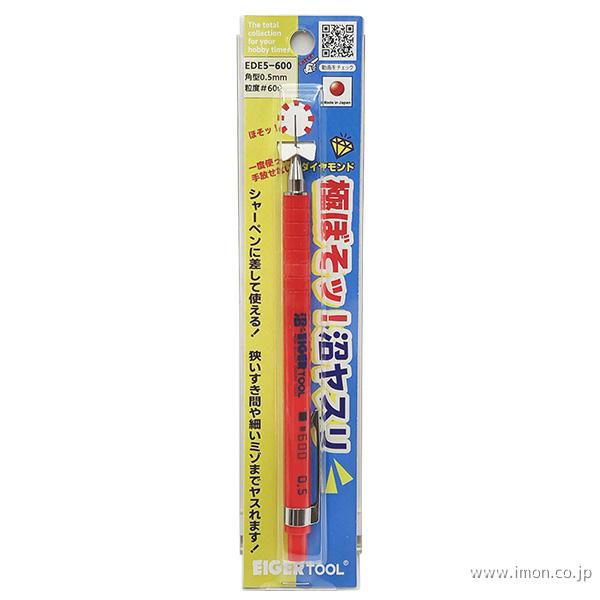 極ぼそ沼ヤスリ角型０．５ｍｍ＃６００