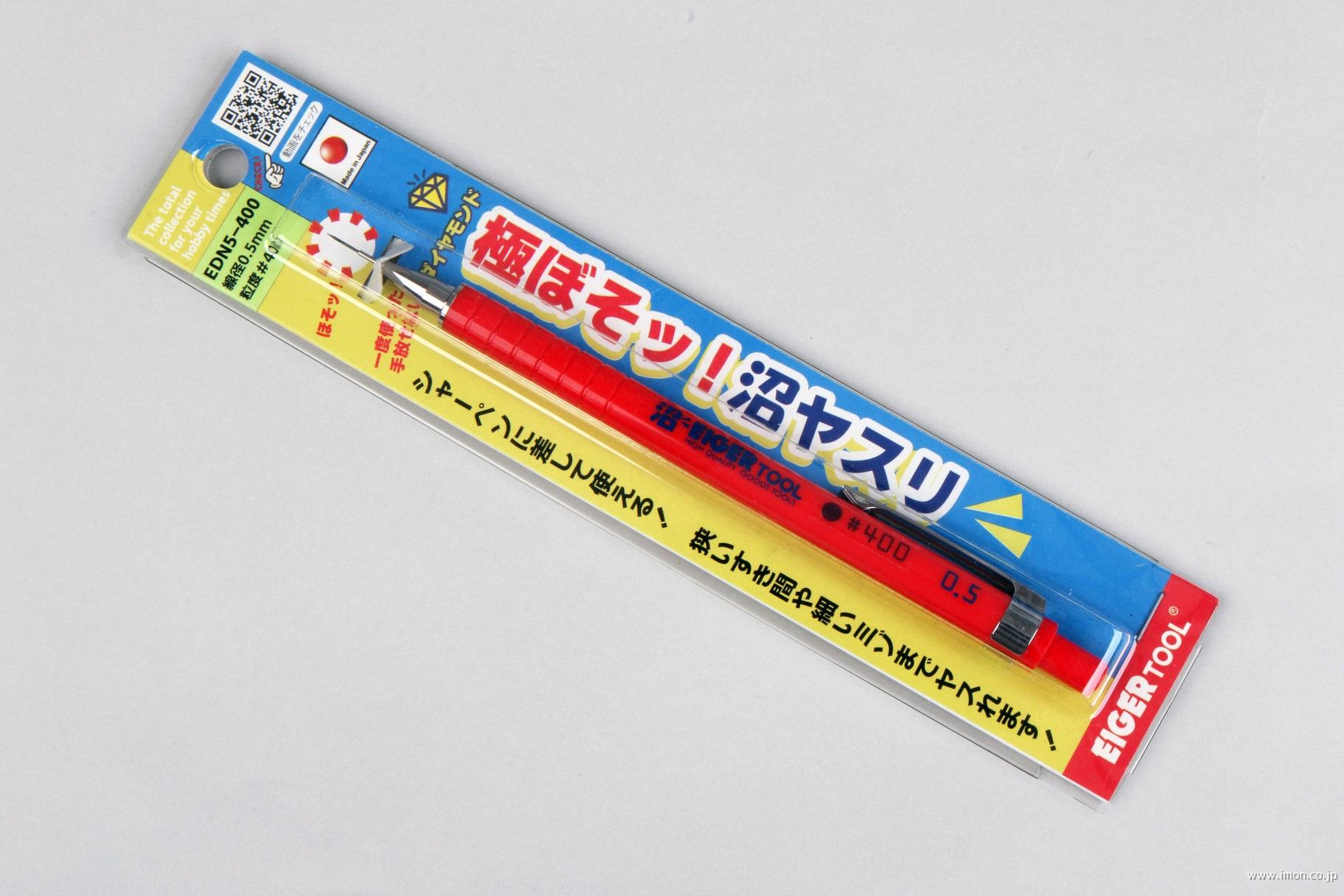 極ぼそっ！沼ヤスリ　０．５ｍｍ　＃４００