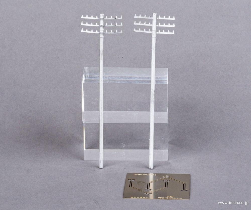 ３４１　電柱（Ｃ）　２組入