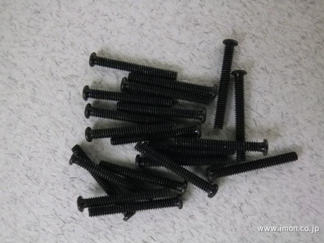 Ｂ１２１１　　ナベビス　Ｍ１．２×１０