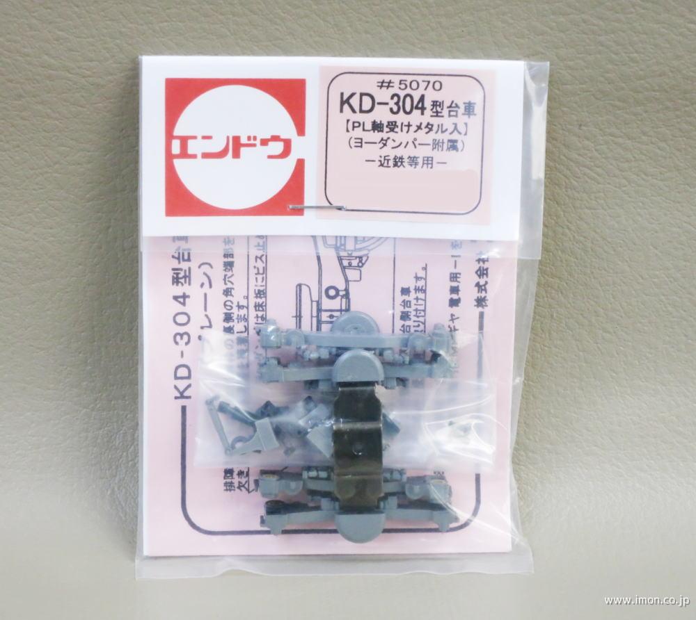５０７０　ＫＤ３０４　ＰＬ軸
