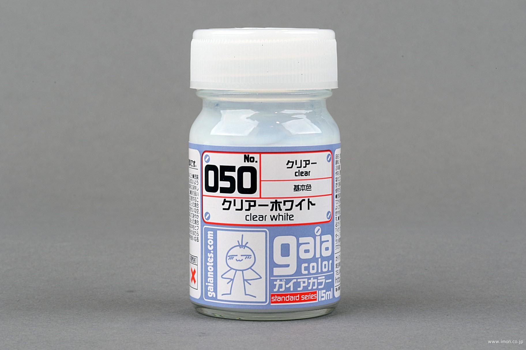 ０５０　クリアーホワイト