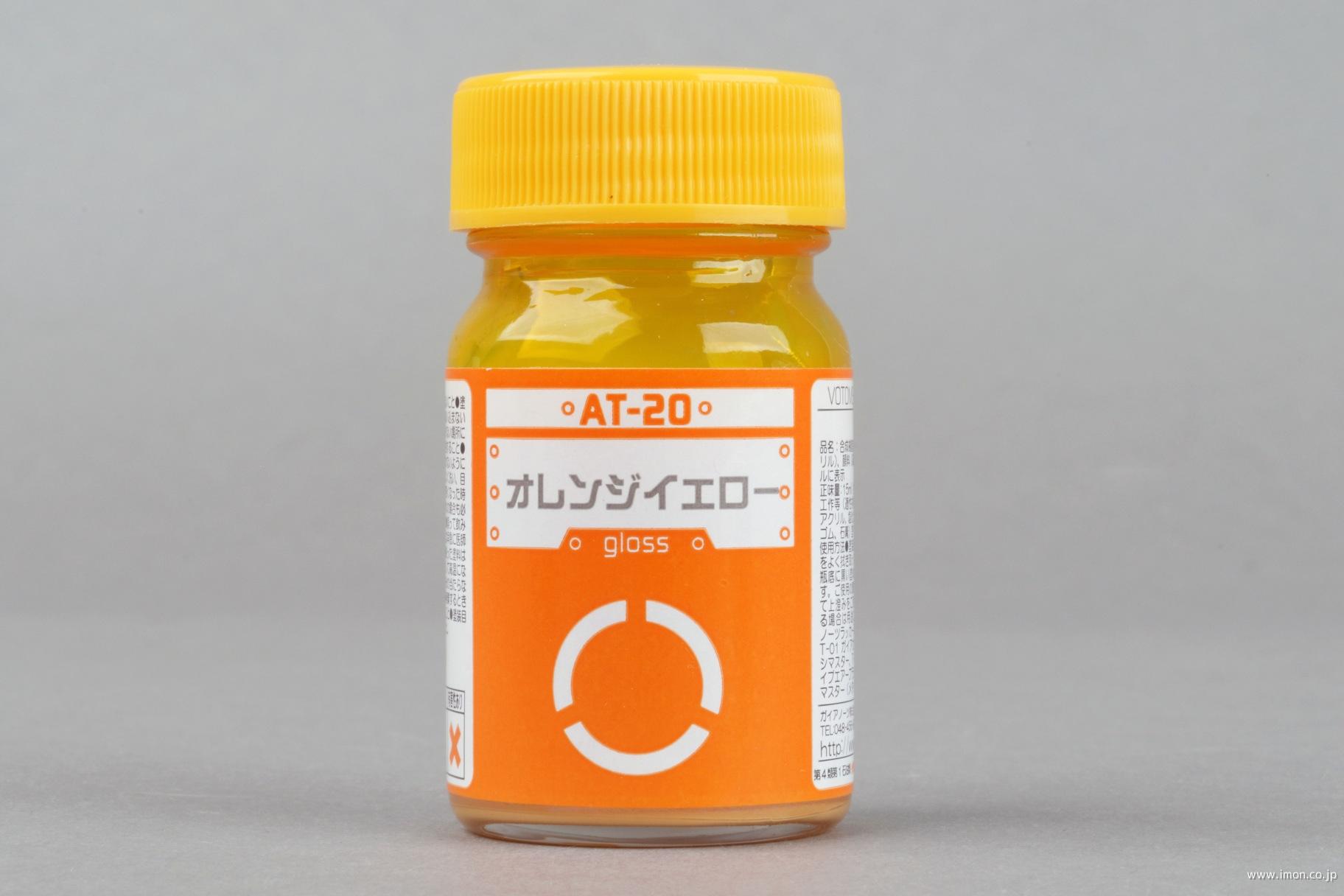 ＡＴ－２０　オレンジイエロー