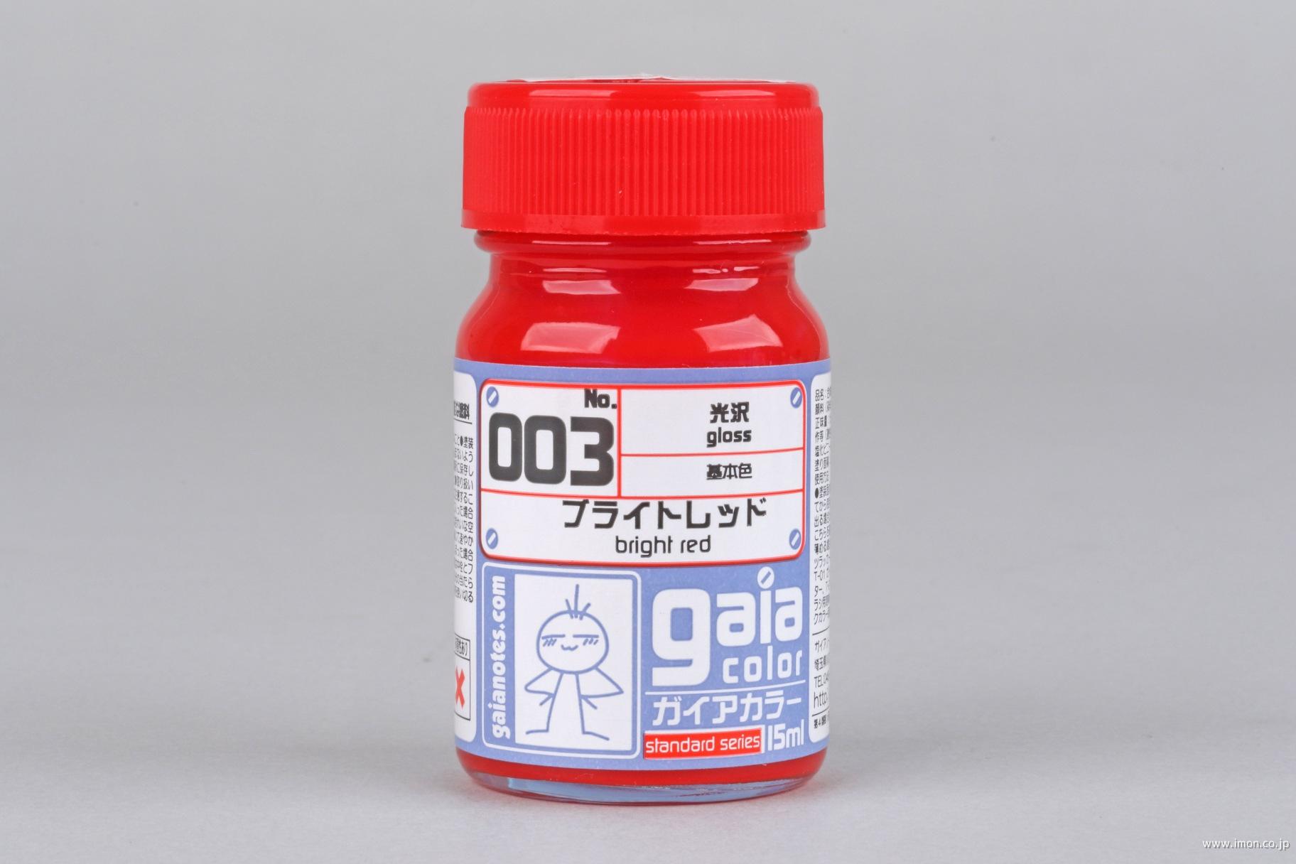 ００３　ブライトレッド　　　　ビン