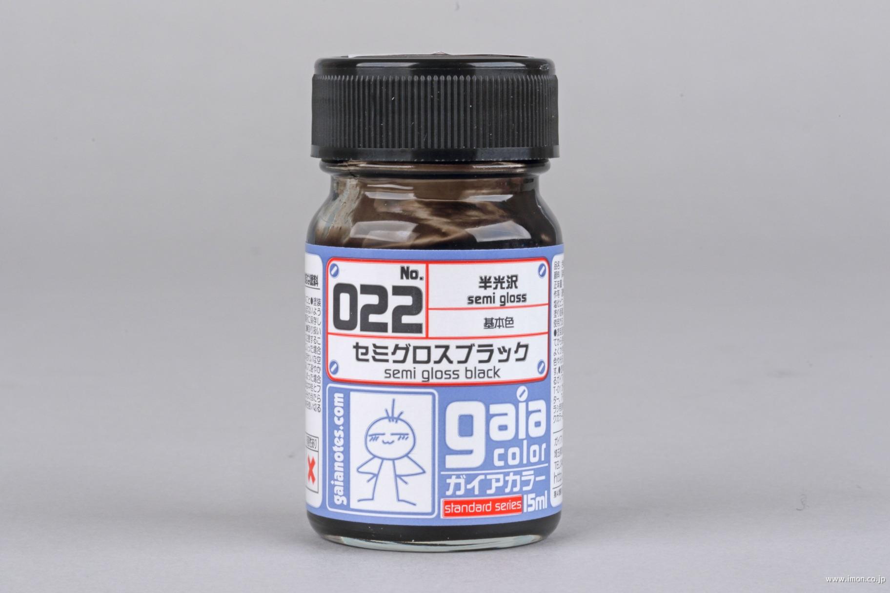 ０２２　セミグロスブラック　　ビン