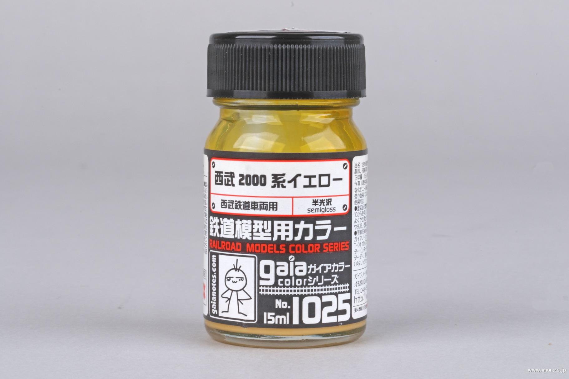 １０２５　西武２０００系イエロ　ビン