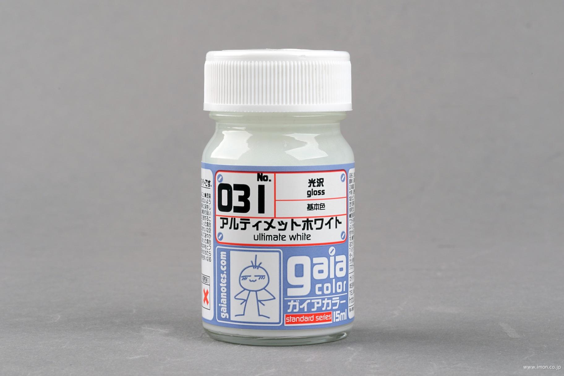 ０３１　アルティメットホワイト