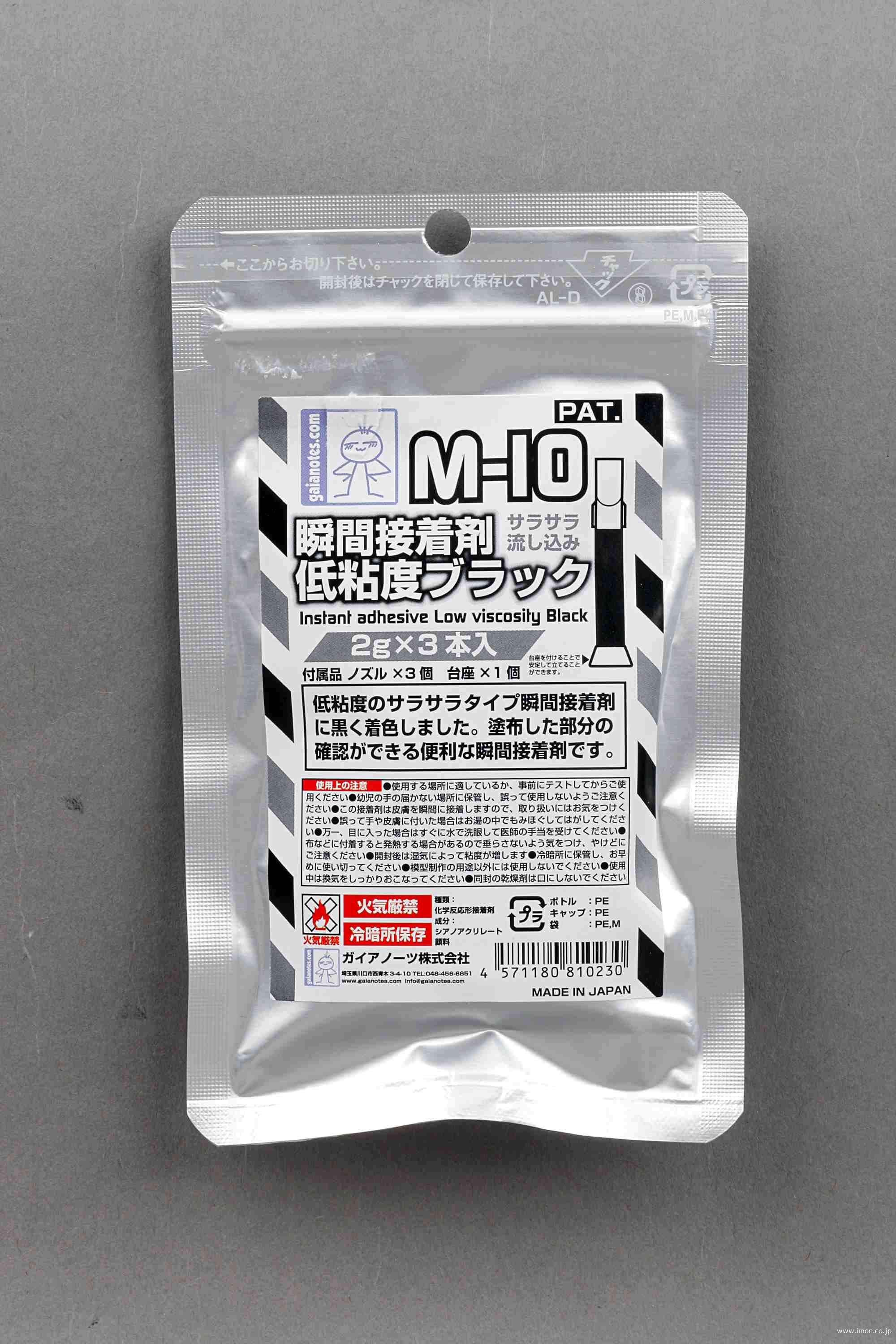 Ｍ１０　瞬間接着剤　低粘度　黒