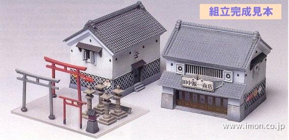２１６２　土蔵・店蔵