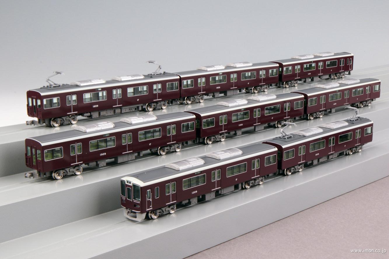 阪急 1300系 (1300編成) 8両編成セット (動力付き) (8両セット