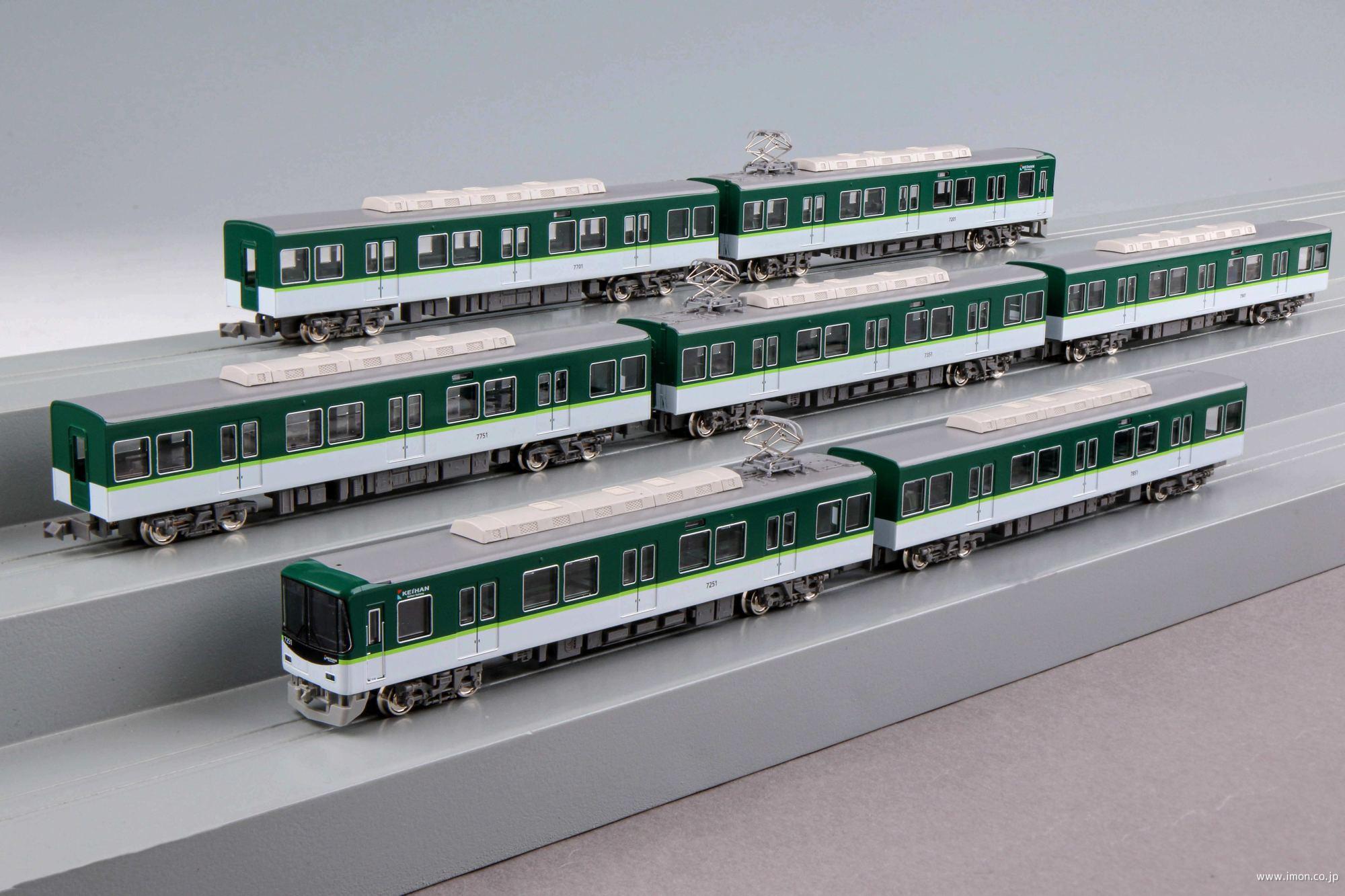 京阪７２００系７２０１Ｆ ７両セット | 鉄道模型店 Models IMON