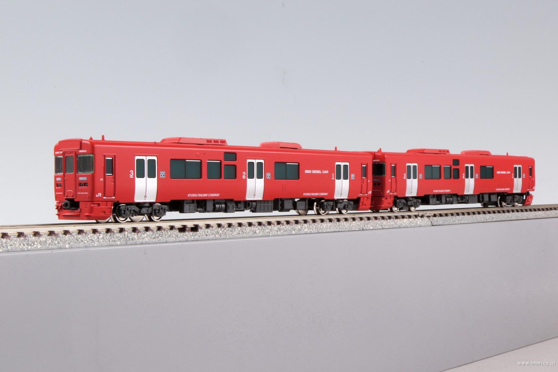 キハ２２０形２００番台　２両