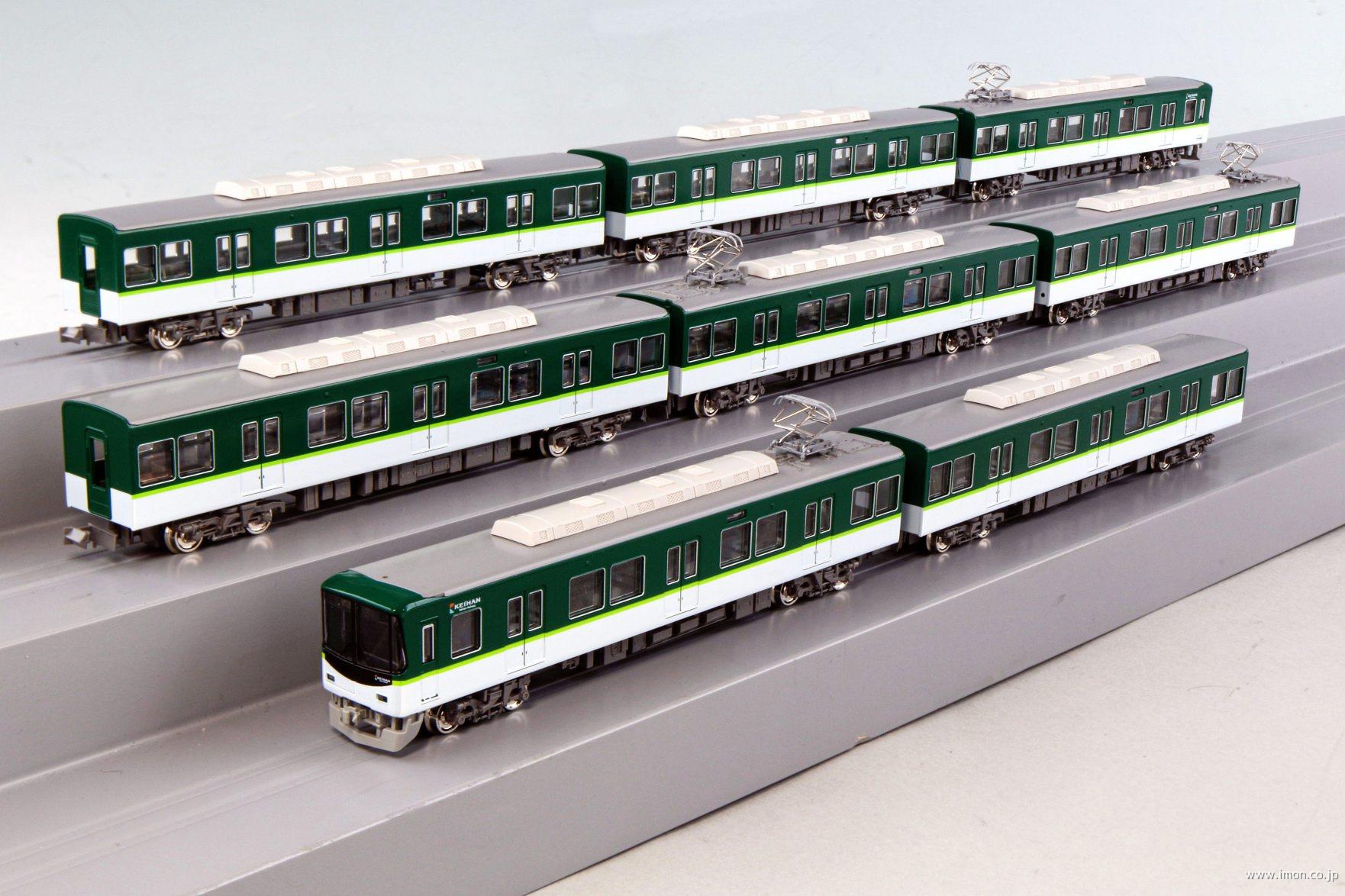 京阪　９０００系（新塗装・車番選択式）８両