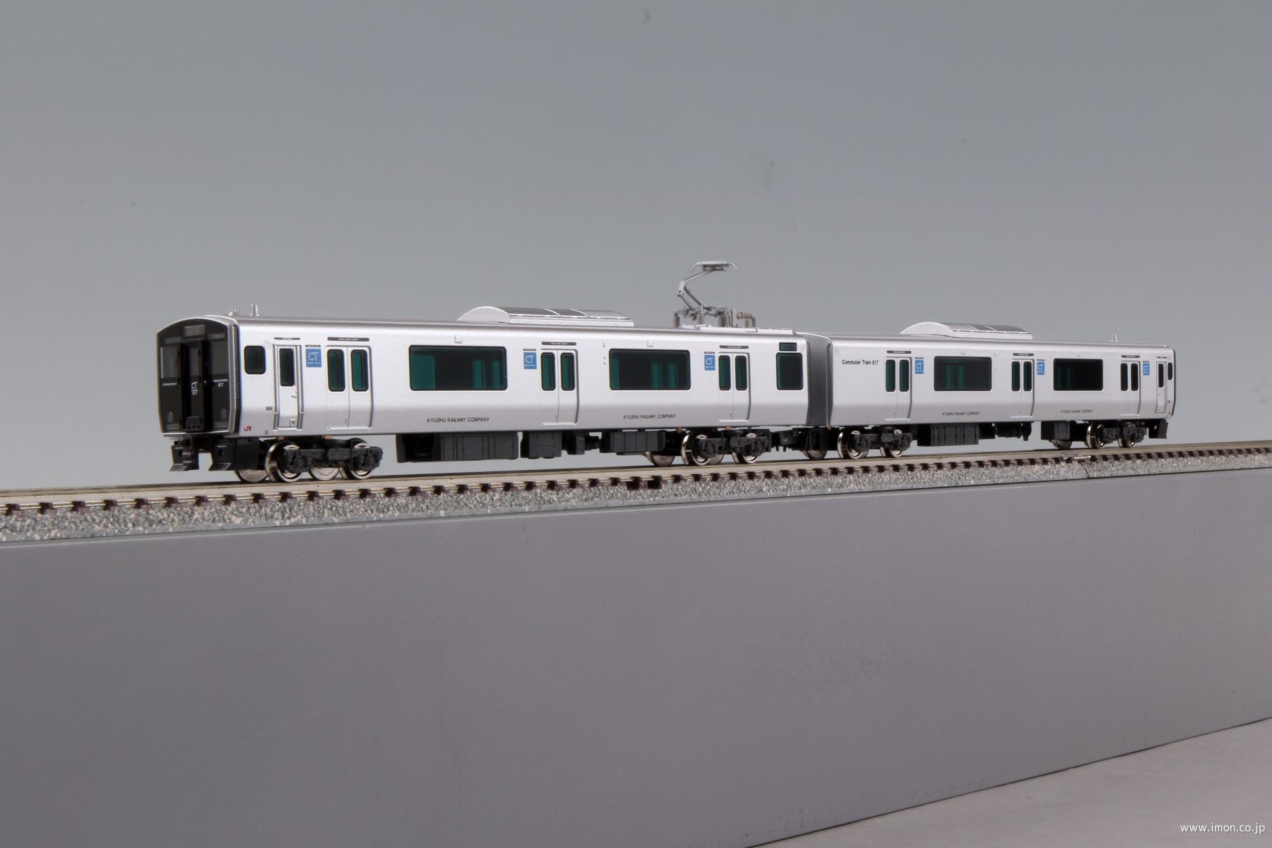 817系1600番台（福北ゆたか線・車番選択式）基本2両 | 鉄道