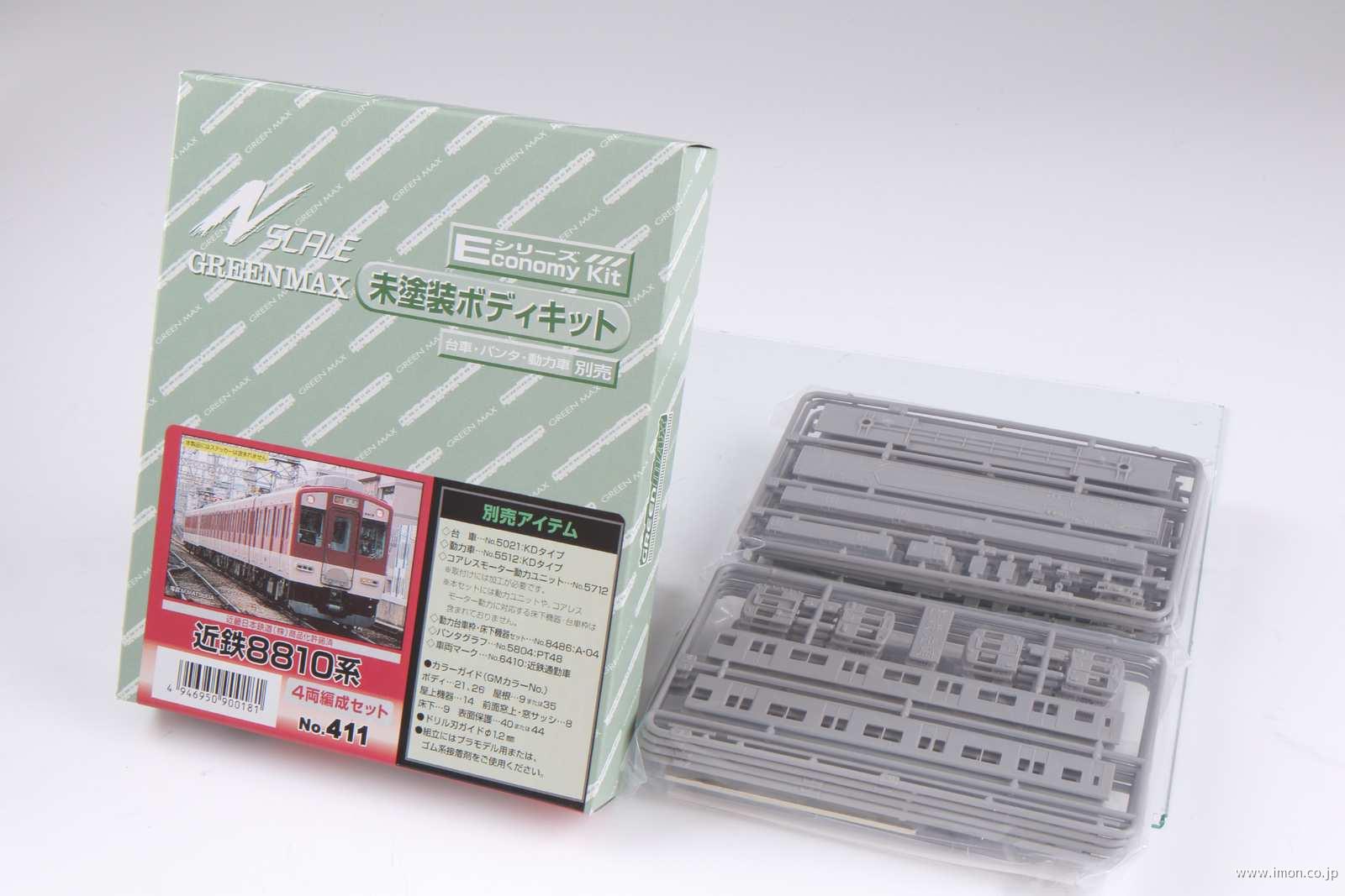 ４１１　近鉄８８１０系　４両セット